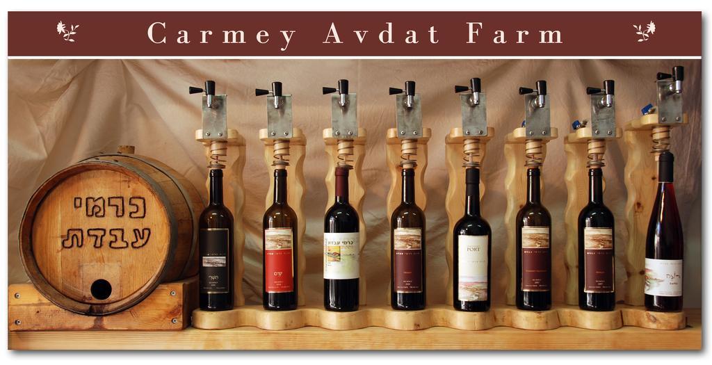 Carmey Avdat Farm Midreshet Ben Gurion Экстерьер фото